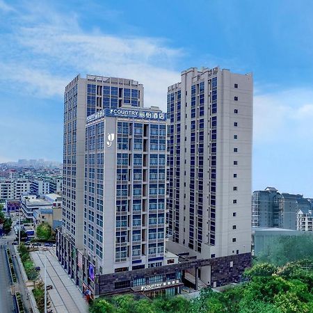 Country Inn & Suites By Radisson - Taishan East Branch المظهر الخارجي الصورة