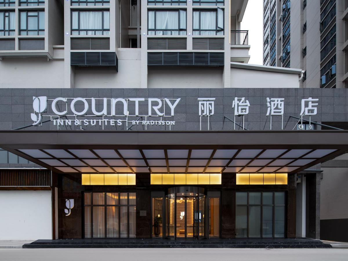 Country Inn & Suites By Radisson - Taishan East Branch المظهر الخارجي الصورة